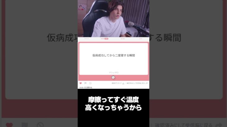 わたしの感じる”至高の瞬間”#shorts