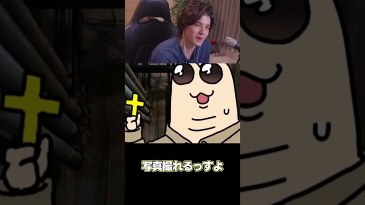 トコロバの等身大って…？#shorts