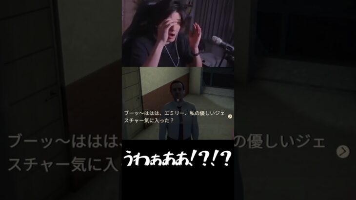 パワフルホラーに説教#shorts
