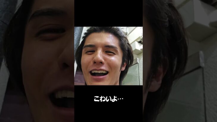 ネズミ現る！！！ #shorts