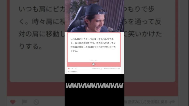 こんな自分って少数派？と思っていること #shorts