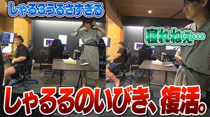 しゃるるのいびきに苦しめられる2人｜アフェリオス卓球バトル [湯けむりブートキャンプ/LoL]