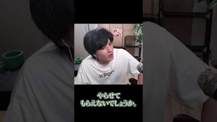 湯けむり街頭演説 #shorts