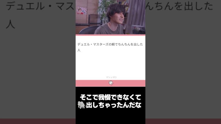 ネットで出会った過去１番のヤバいやつ #shorts