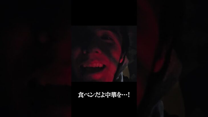様子のおかしい部分  #shorts