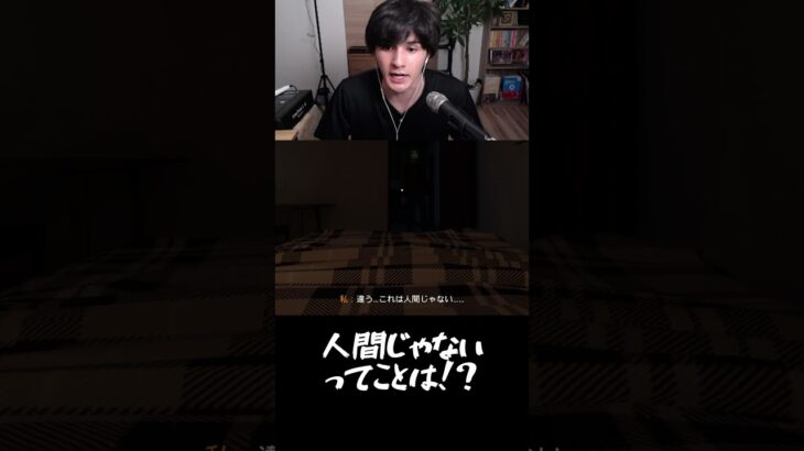 らいじんか？こいつ。 #shorts