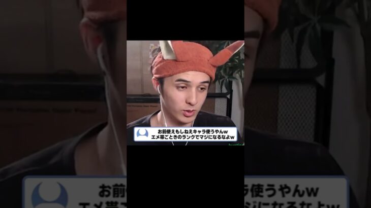 そのコメントが俺を滾らせる #shorts