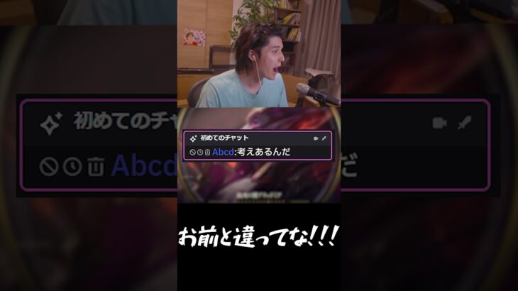 ジェットコースター #shorts