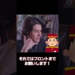 またしてもズボン履いてない話 #shorts