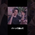 思春期の親父のトラウマ #shorts