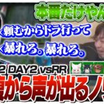 スクリム1勝23敗のST NEXT、ノリアキの覚醒により本番1勝目を挙げる [League The k4sen/LoL]