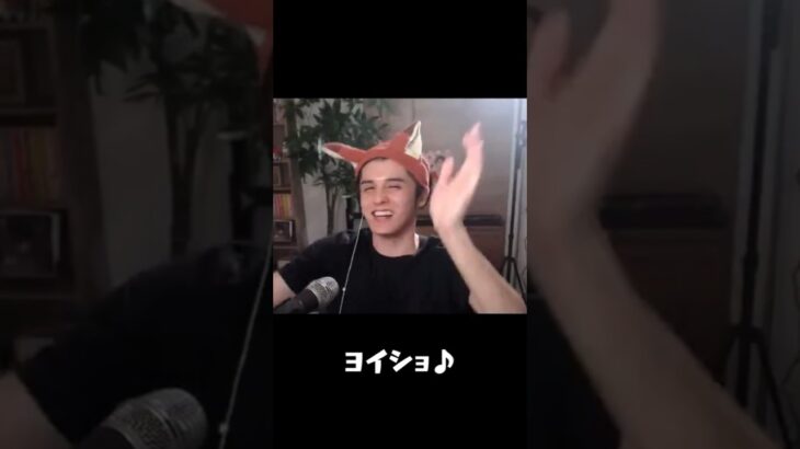 生きてるだけで偉い！←これ #shorts