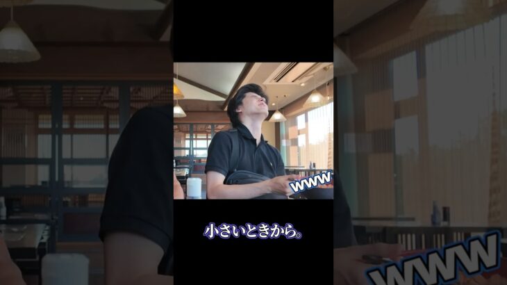 この親にしてこの子あり #shorts