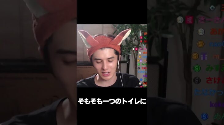 らいじんの実家 #shorts