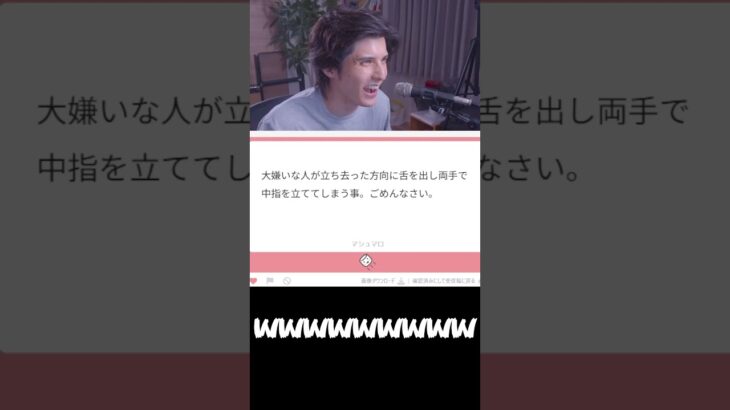 誰も見てなかったらついやっちゃうダメ行為 #shorts