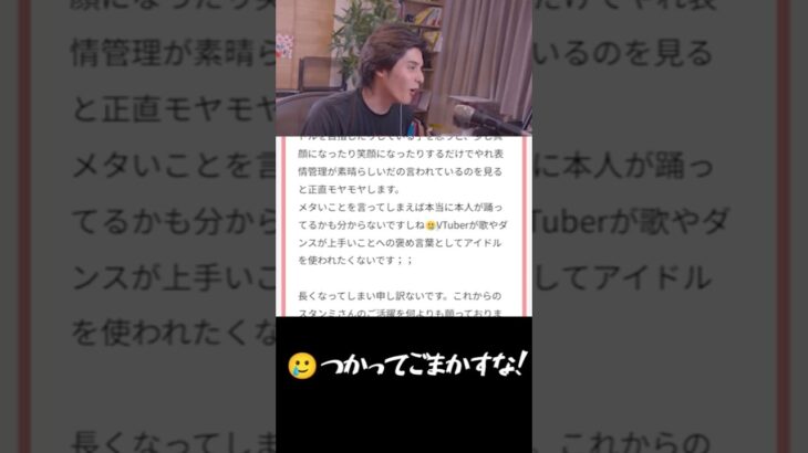 自分がいる”界隈”の好きな点・嫌いな点 #shorts