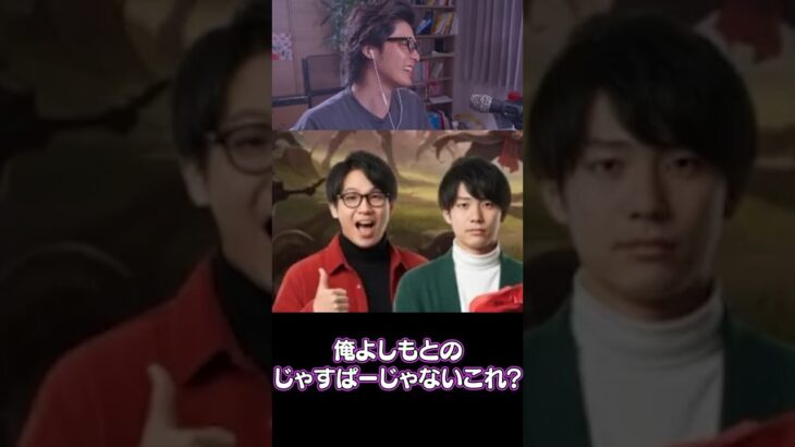 よしもとのじゃすぱー #shorts