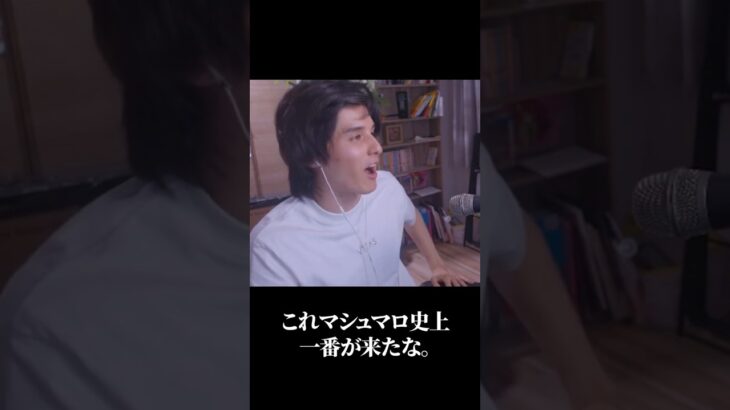 マシュマロ史上一番の「同性にドキっとした瞬間」 #shorts