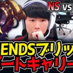 LEHENDSブリッツ‼サポートキャリー⁉｜NS vs MVKE 2試合目 ASI2025【LoL実況解説】