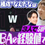 忍者＆らいじんと共に”MOBAバトロワシューターゲー”を長年の経験で攻略してみる [SUPERVIVE]