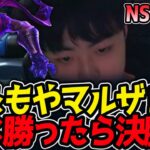 またもやマルザ‼ここ勝ったら決勝‼｜NS vs DK 1試合目 ASI2025【LoL実況解説】