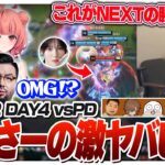 ばっさーの神エンゲージでPDにリベンジを果たすST NEXT [League The k4sen/LoL]