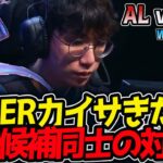 RULERカイサきた‼優勝候補同士の対決‼｜AL vs GEN 1試合目 Worlds2025【LoL実況解説】
