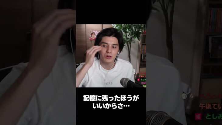 スタンミのおすすめする香水は… #shorts