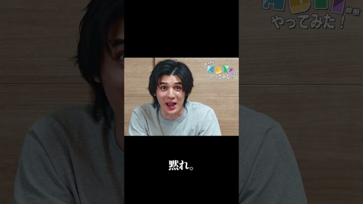 らいじん強火オタク #shorts