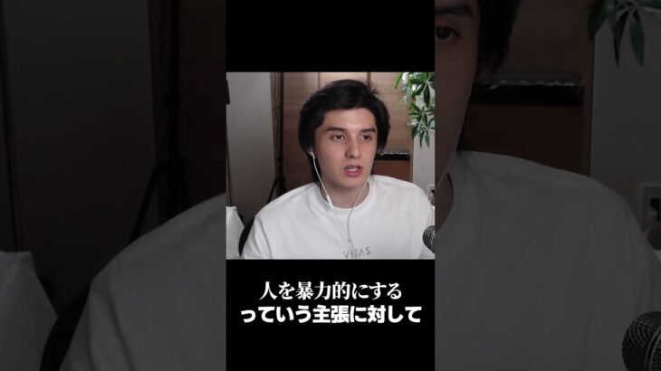 暴力的な作品は人を暴力的にするのか？ #shorts