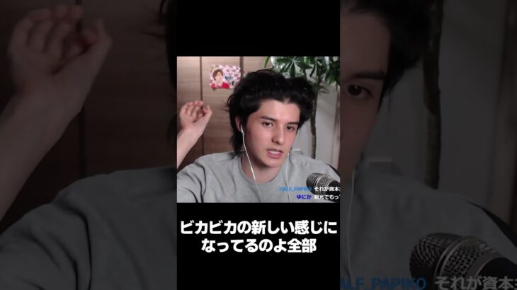 俺達の思う京都が消えつつある #shorts