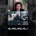 あいつ◯んだわ。#shorts