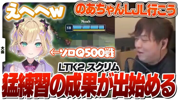 ST NEXTに未来のLJL選手が紛れ込んでいることが判明 [League The k4sen/LoL]