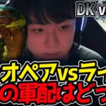 カシオペアvsライズ‼MIDの軍配はどっち⁉｜DK vs WBG 2試合目 ASI2025【LoL実況解説】