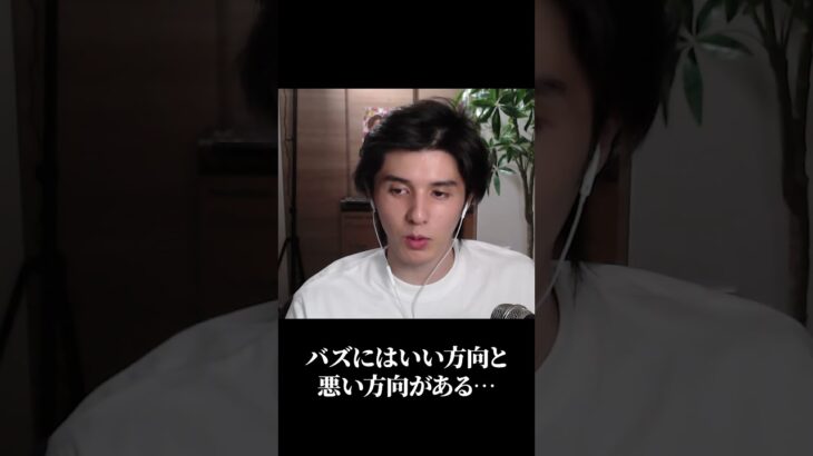 スタンミさんXでバズってますよ #shorts