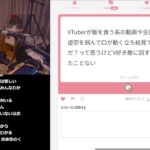 配信アーカイブ