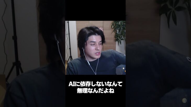 AIが発展していくと… #shorts