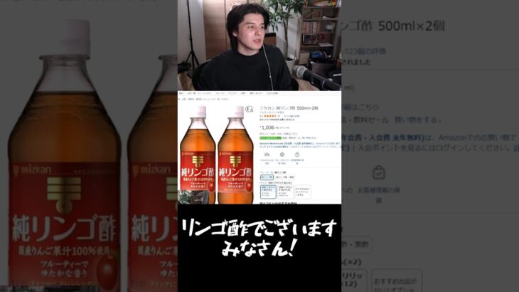 スタンミ”ガチ”のAmazonおすすめ購入品紹介 #shorts