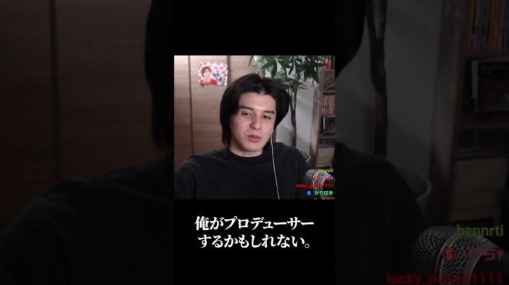 もし今と違う仕事をするなら…？#shorts