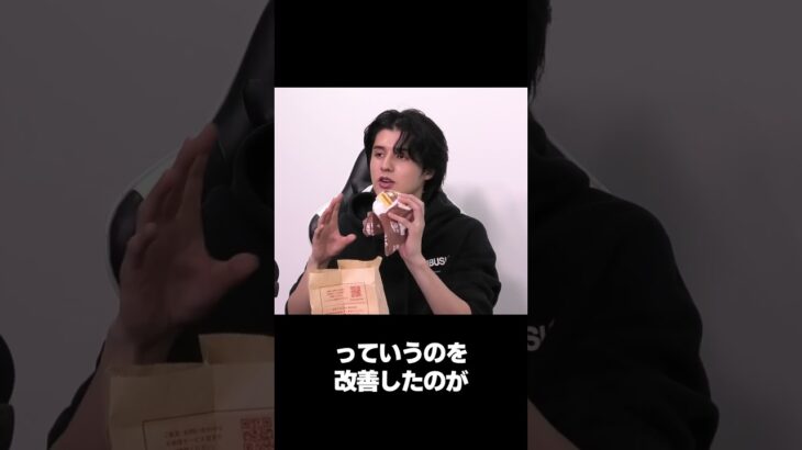 グラコロ食べましたか？#shorts