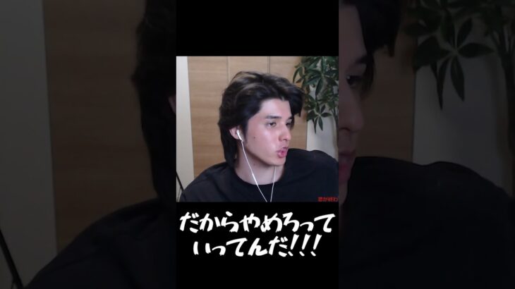 いっつもマスター行くって言ってない？ #shorts