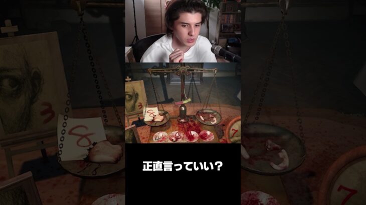 これの重さが左と…#shorts