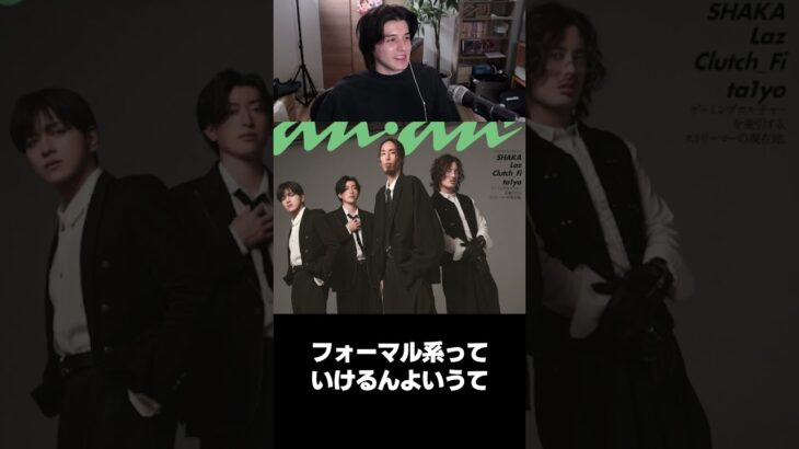 ZETAすっげえな。#shorts