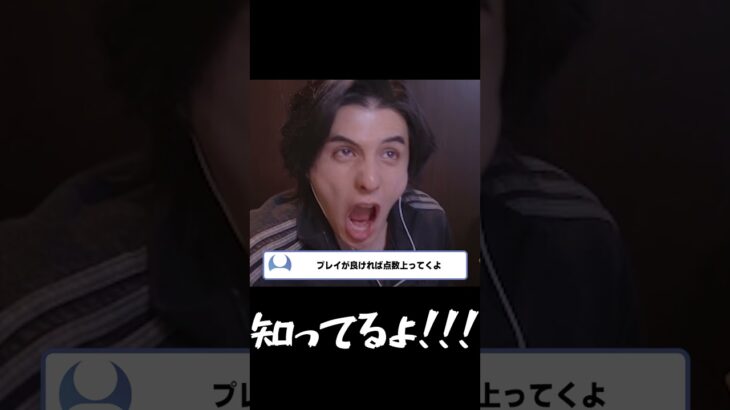 120点中の50点らしい #shorts