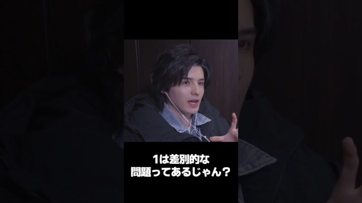 ズートピア2を見てきたんだけど… #shorts