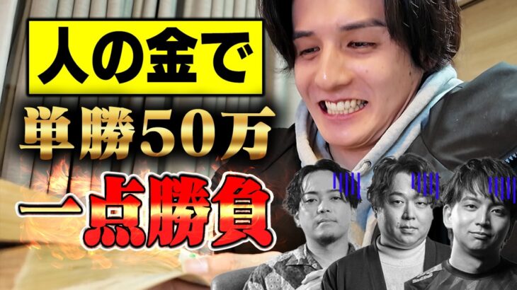 【有馬記念】単勝で200万的中！スタンミが導き出した「2025年の答え」が神すぎた