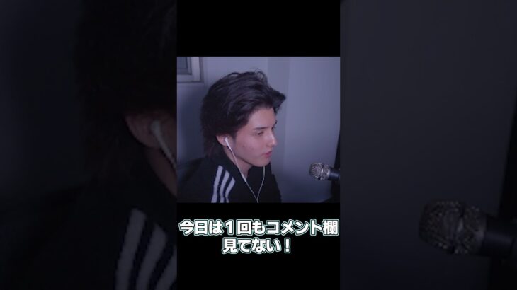 ポジティブにいこう！ #shorts