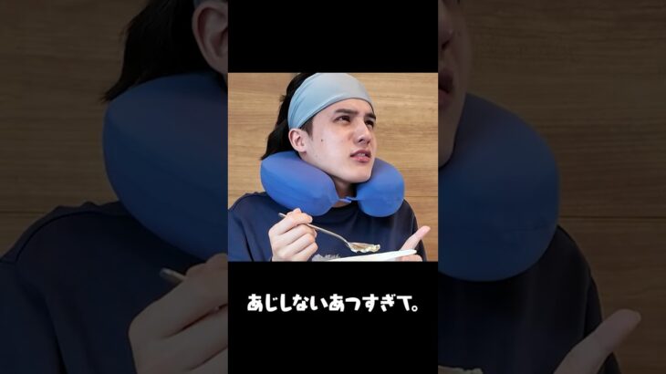 グラタンとかドリアとか大好き😊 #shorts