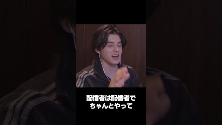 キツイ言葉使う方だったんですね😅 #shorts