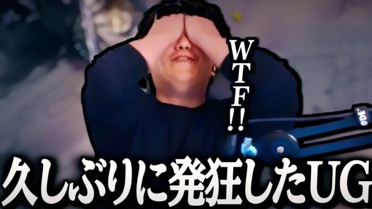 久しぶりのSoloQがトロール祭りで発狂しちゃったUG【League of Legends】